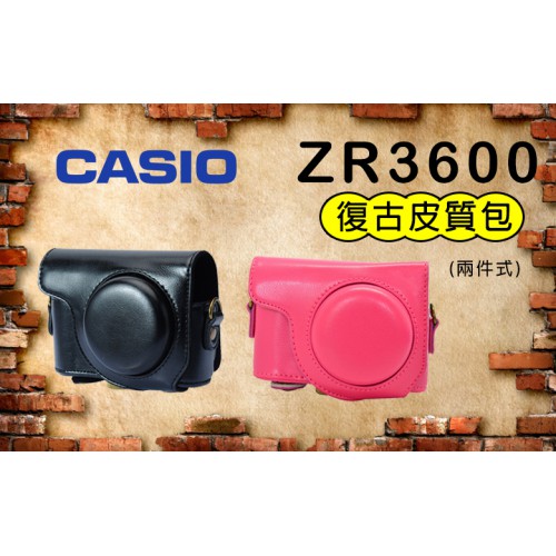 【優惠中】皮質包 ZR5000 ZR3600 ZR3500 兩件式 皮套 相機包 可另購 NP-130 鋰電池
